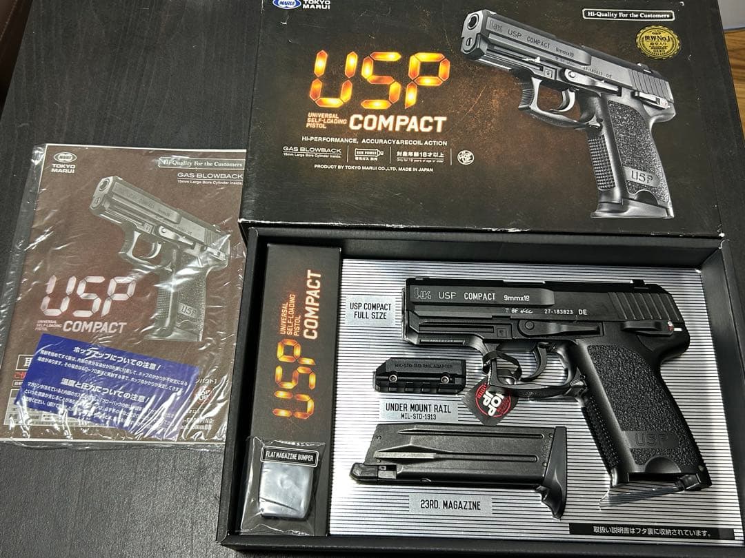 東京マルイ USP コンパクト ガスブローバック 動作確認済み
