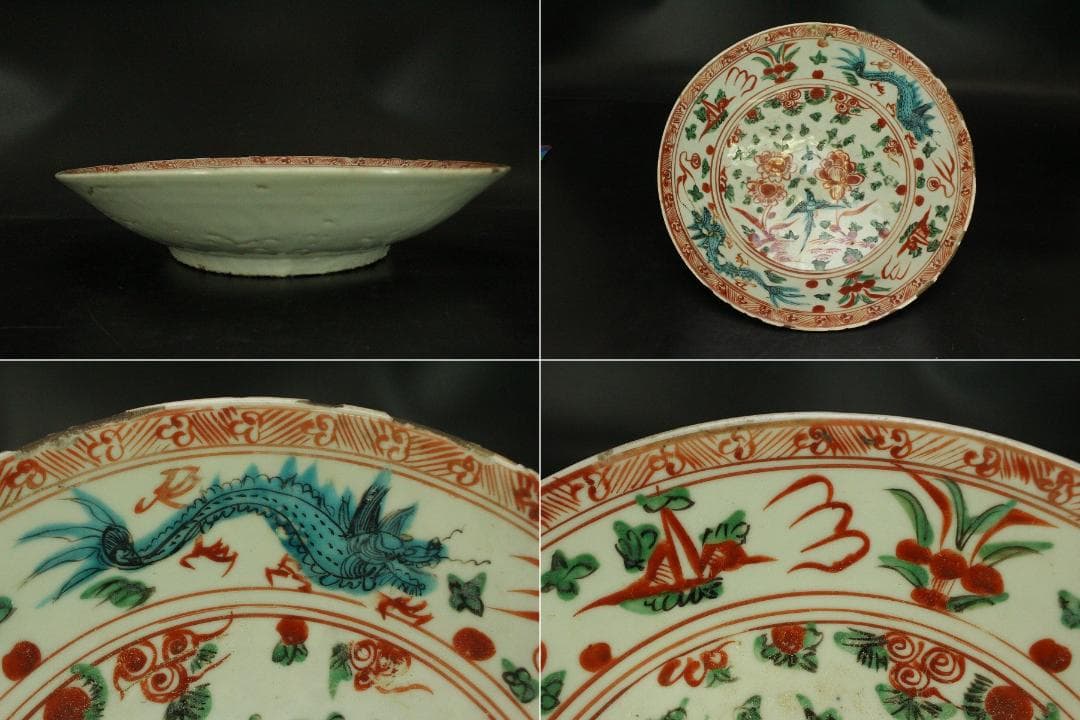 茶道具 唐物 呉須赤絵 鳳花紋 皿 φ33cm(A929)