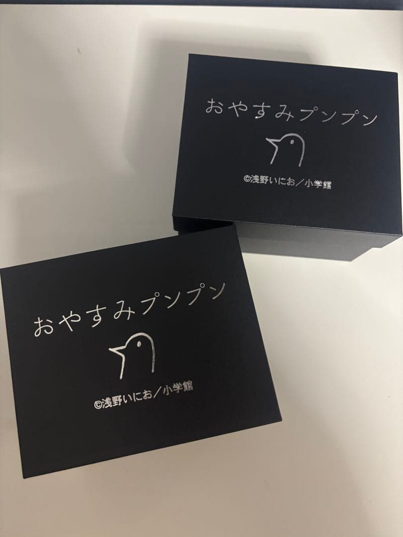 おやすみプンプン ブルー腕時計　2個セット