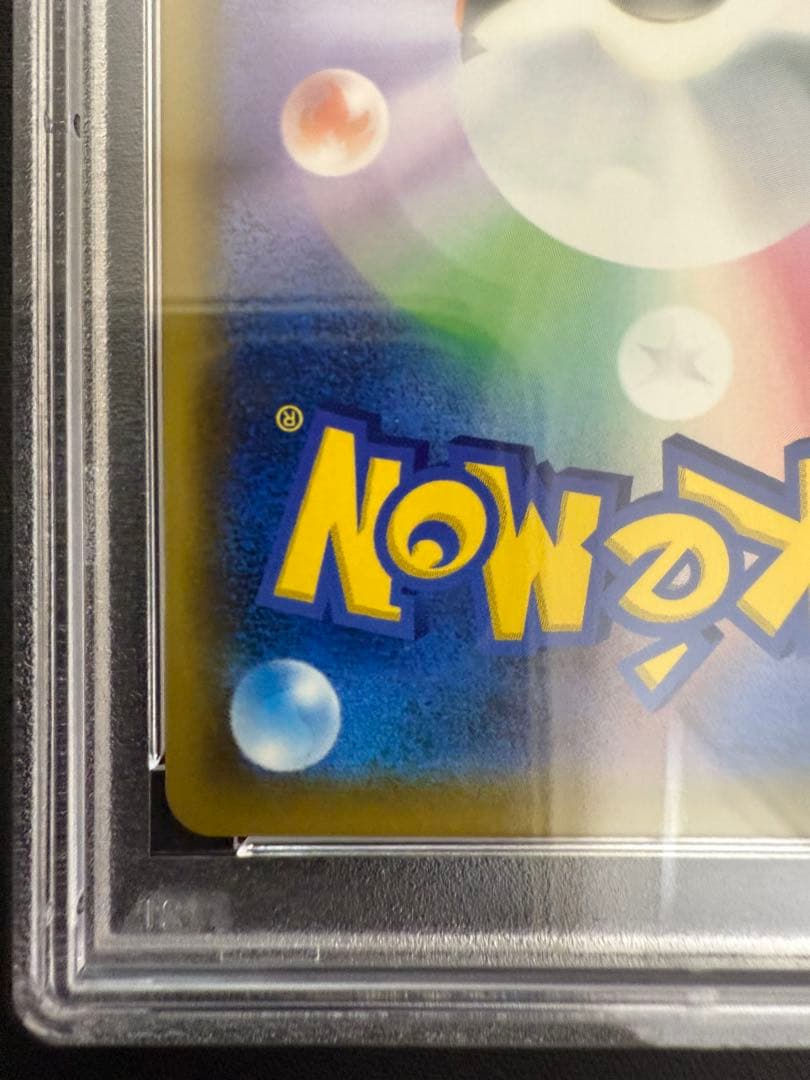 ピッピ：強化拡張パック「ドリームリーグ」BOX購入キャンペーン P プロモ