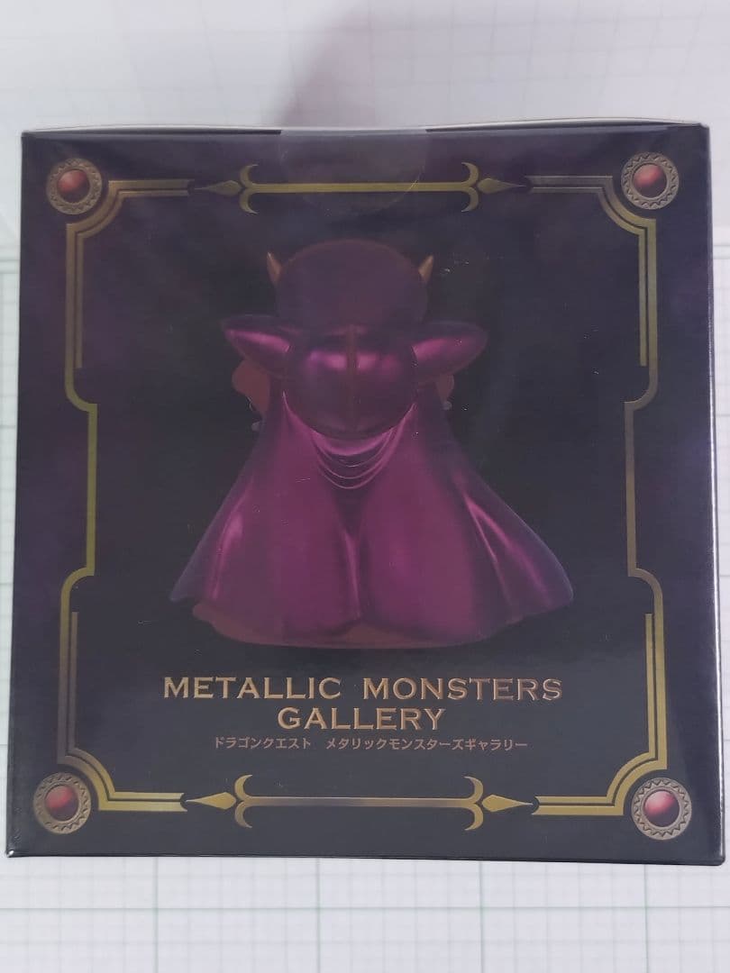 ゾーマ　メタリックモンスターズギャラリー　ドラゴンクエスト