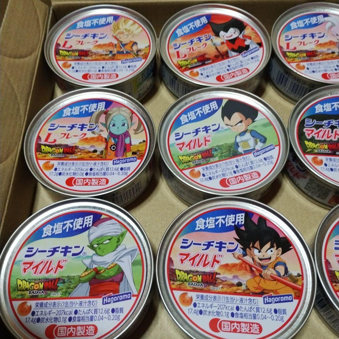 シーチキンドラゴンボール36個