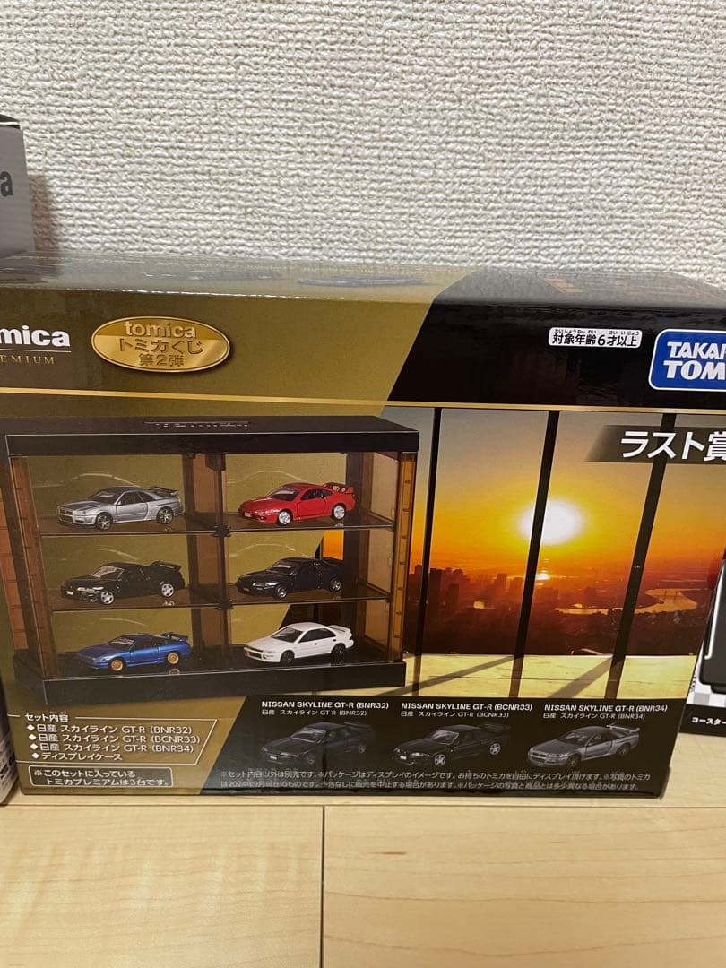 トミカくじ　第二弾　ラスト賞　ラストワン おまけ付き