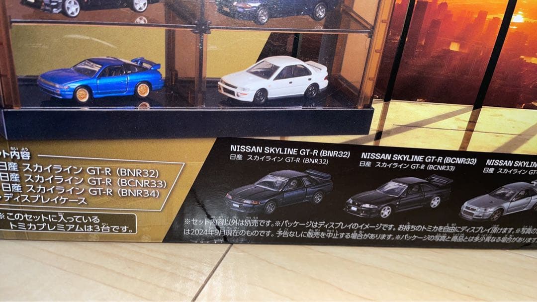 トミカくじ　第二弾　ラスト賞　ラストワン おまけ付き