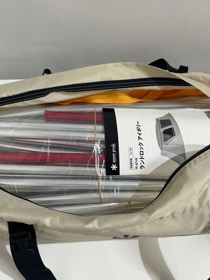  peak ランドロック　アイボリー