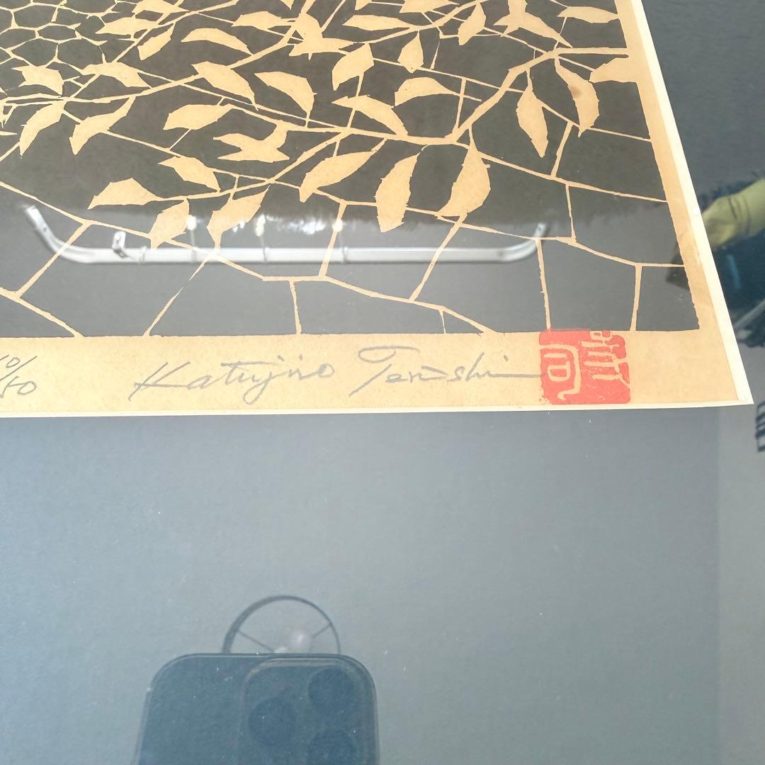 寺司勝次郎　木版画 月の汐見櫓　福岡城