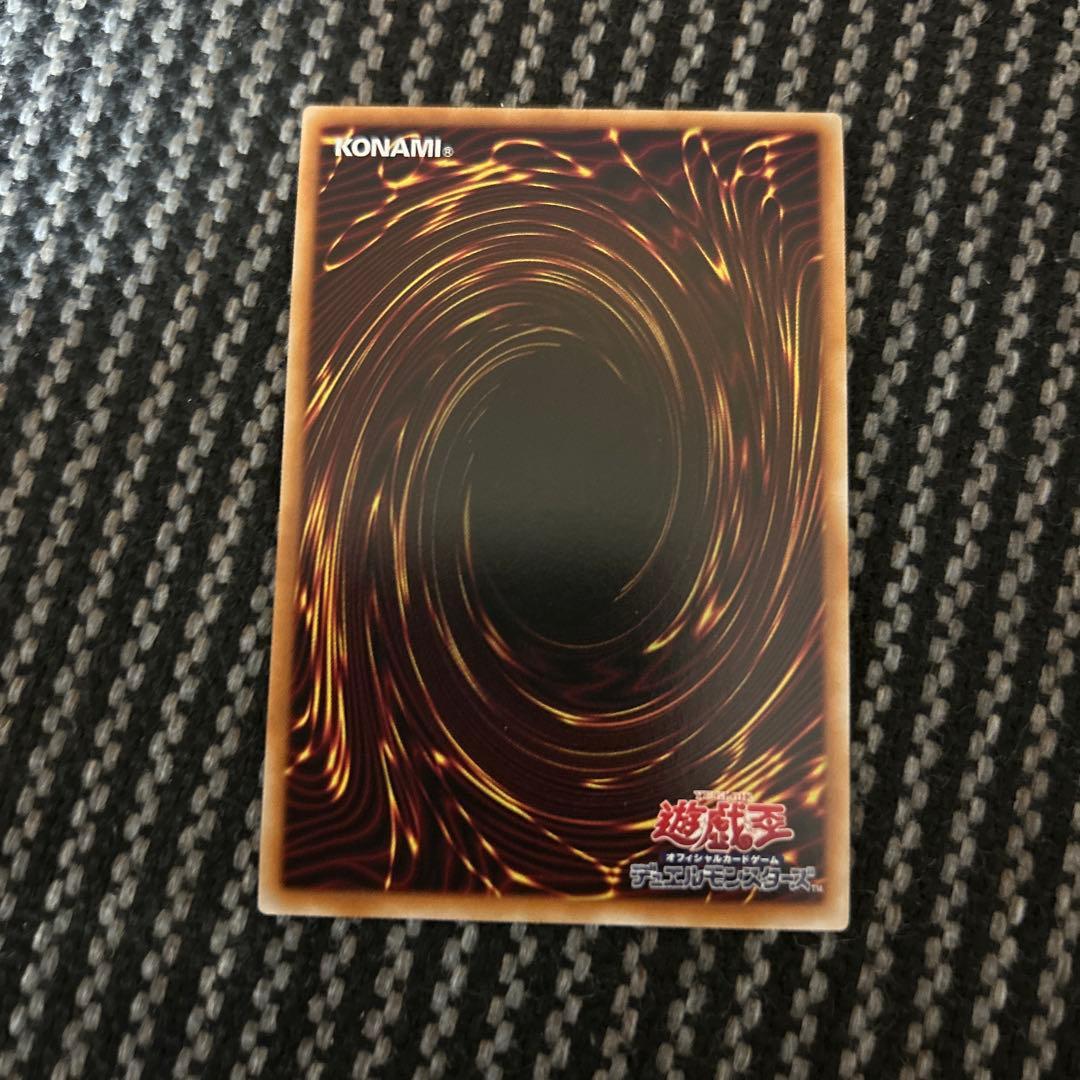 遊戯王　デーモンズマタドール　プリズマ