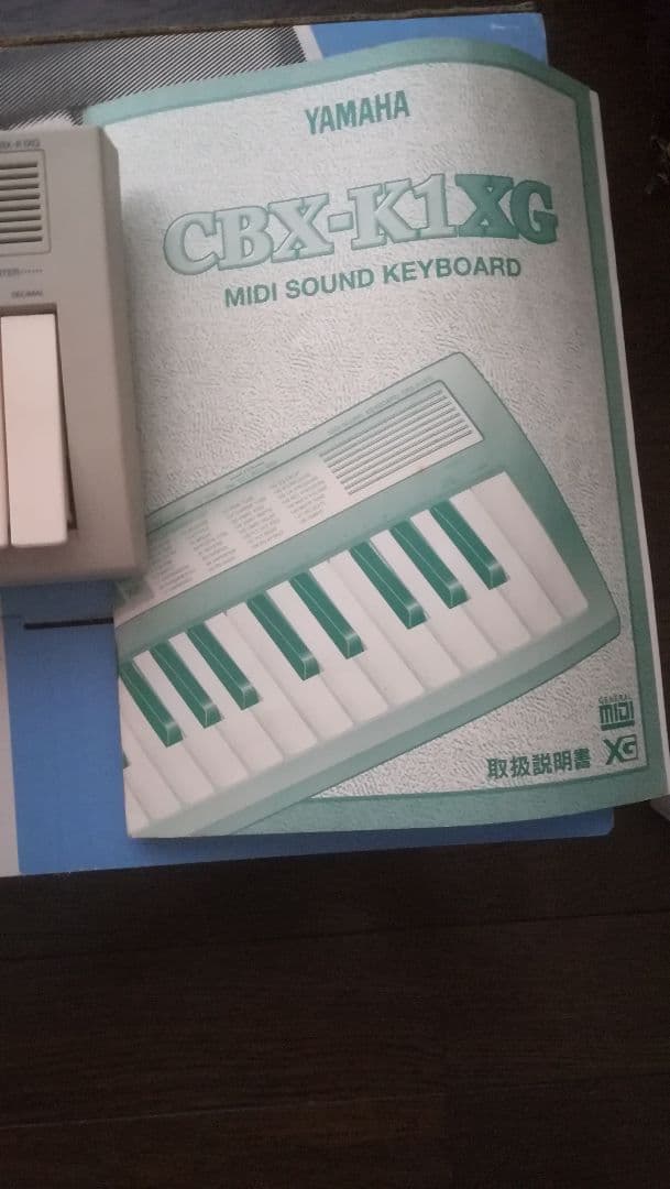 値下げしました　ヤマハCBX-K1XG