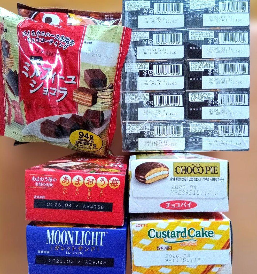 お菓子 まとめ売り 詰め合わせ３６種７１点