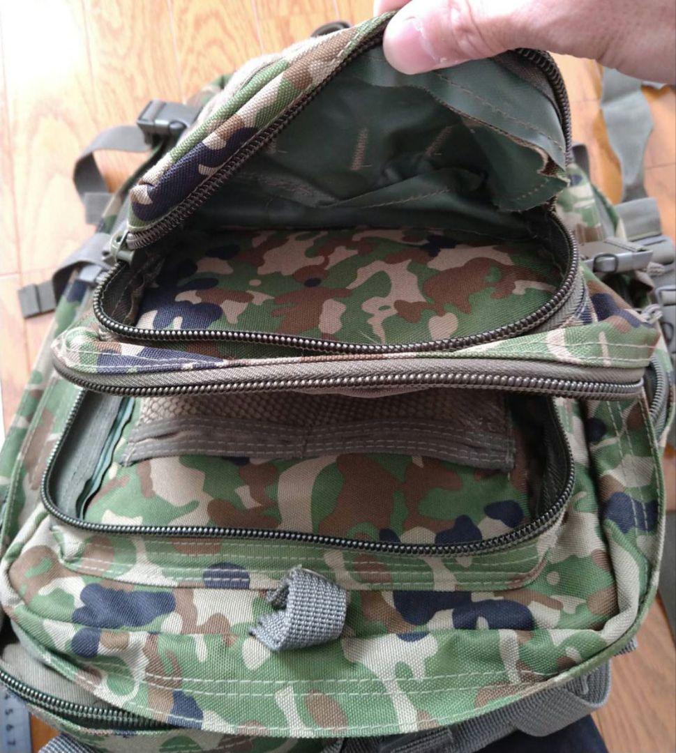 自衛隊　迷彩リュック