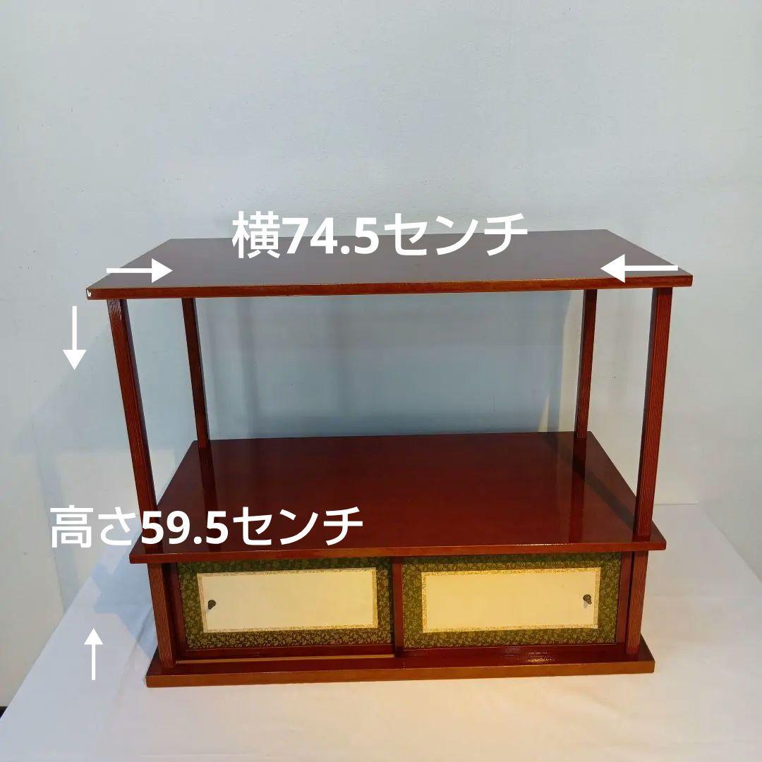 茶道具　紹鴎棚　春慶塗