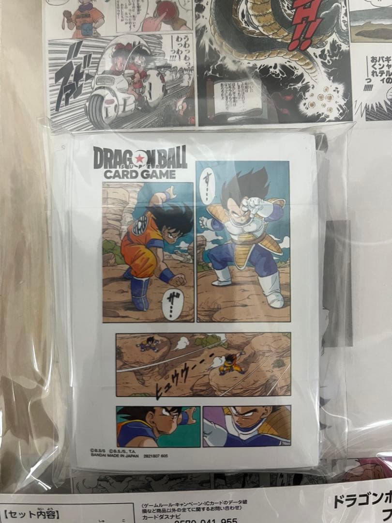 DBFW チャンピオンシップ 01.02セット　フュージョンワールド