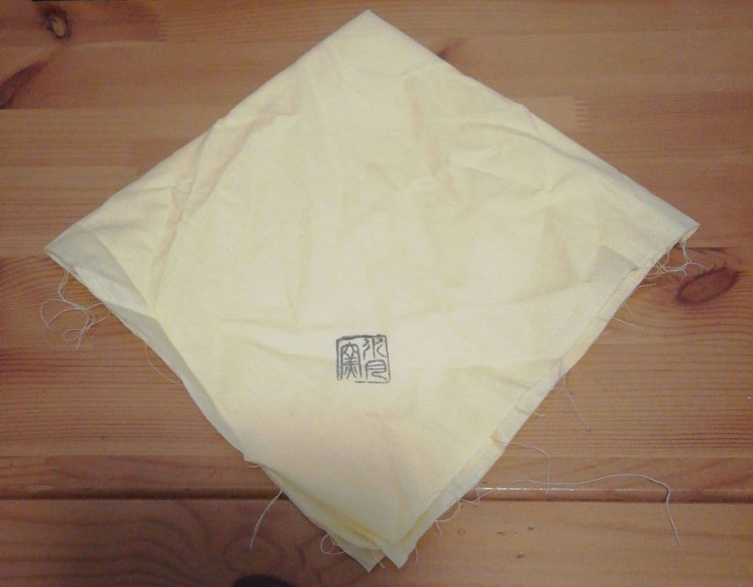 虎渓山　水月窯　　桔梗絵　美濃焼　茶碗　共箱　共布　茶道具