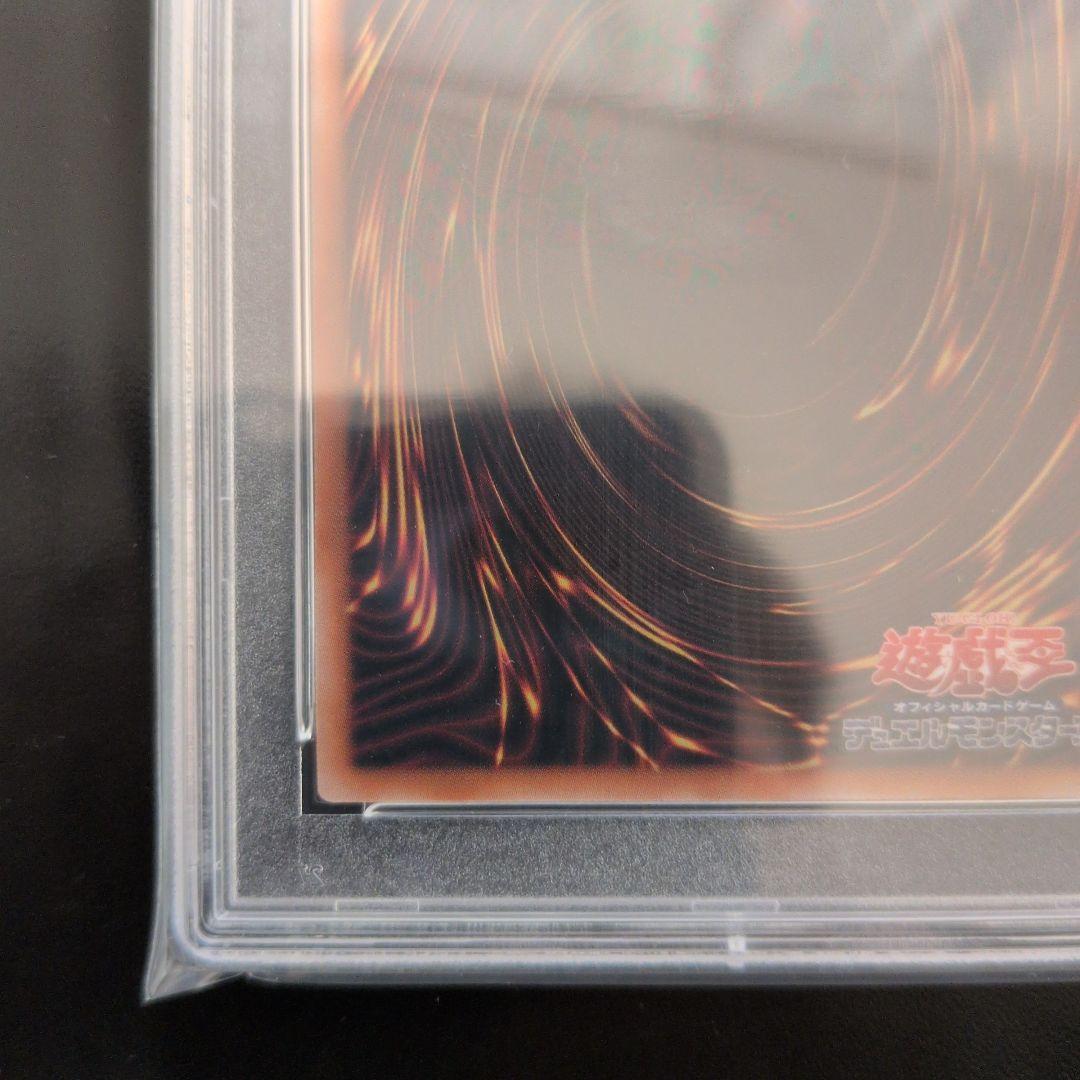 遊戯王OCG　究極竜魔導師　25thシークレット　PSA10 GEM MINT