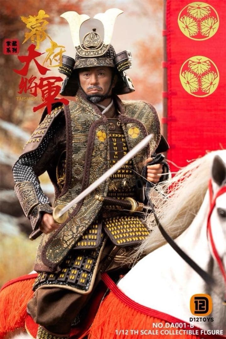 D12toys DA001-B SHOGUN将軍 德川家康 1/12 DXセット