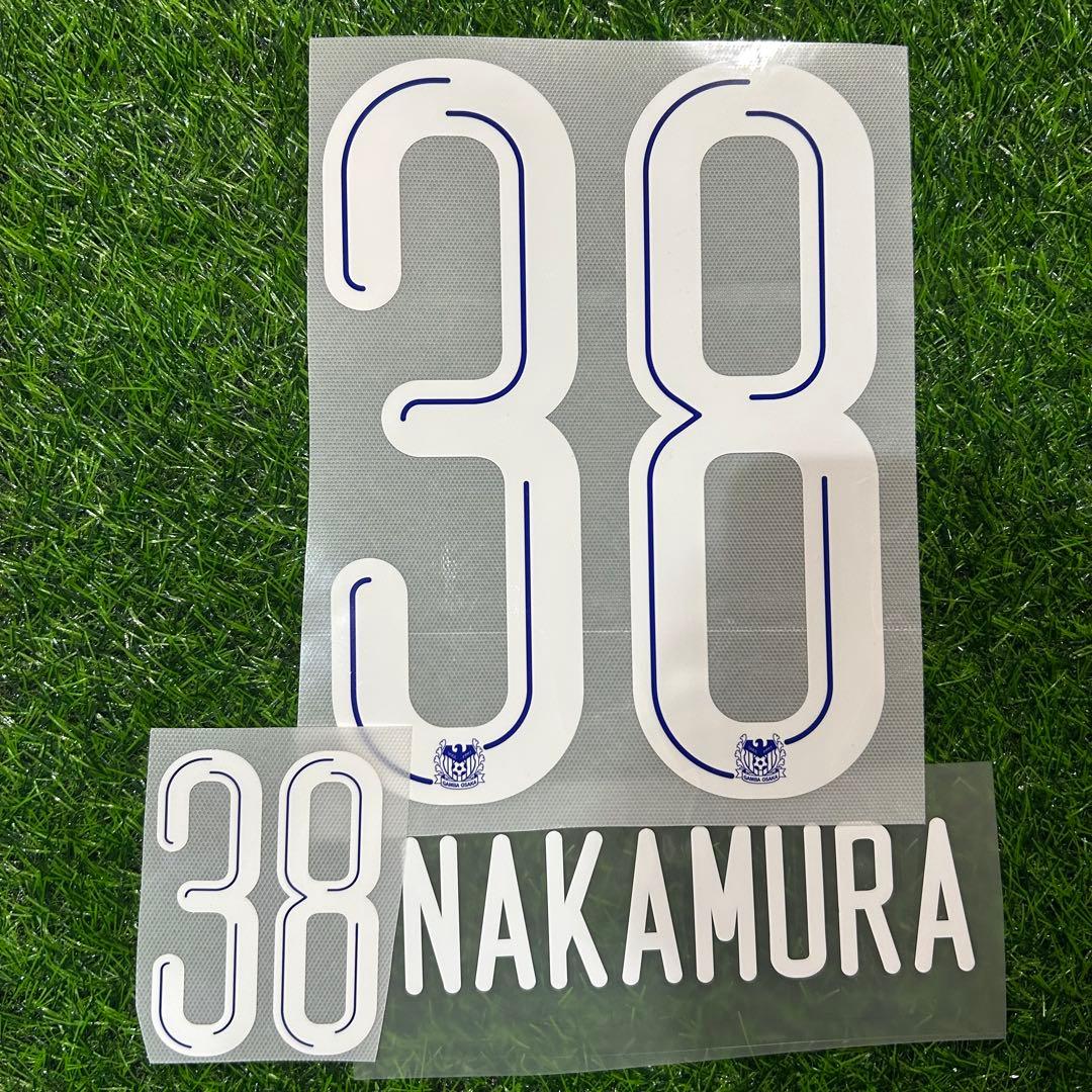 ガンバ大阪　ユニフォーム　2017マーキング　ネーム　堂安律