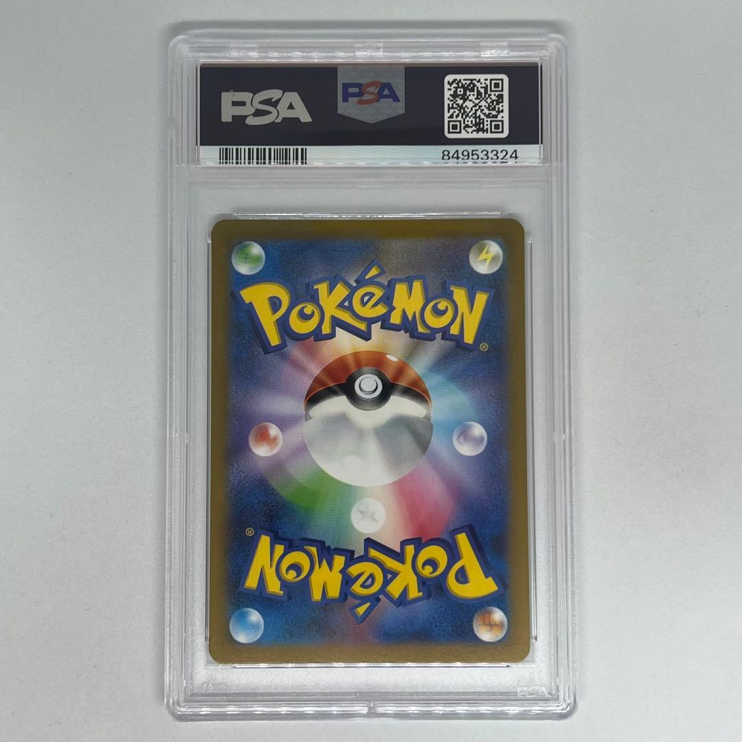 ゴローン U: マスターボールミラー SV2a ポケモンカード151 PSA10