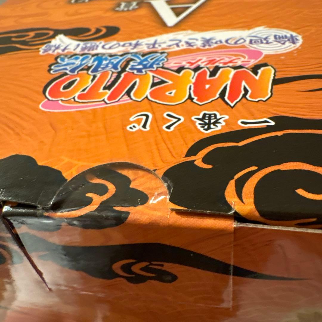 J*N様 NARUTO 一番くじ　A賞　うずまきナルト