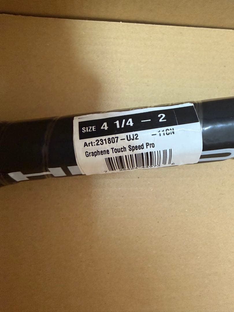 新品未使用　Graphene Touch SPEED PRO 2017