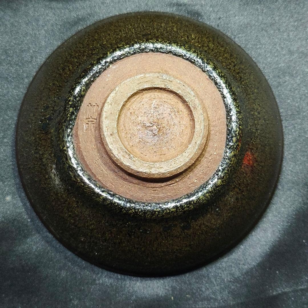 茶道具 二世 三浦竹泉作 天目茶碗 共箱 骨董 旧家蔵出美品 時代物蒐集家古美術