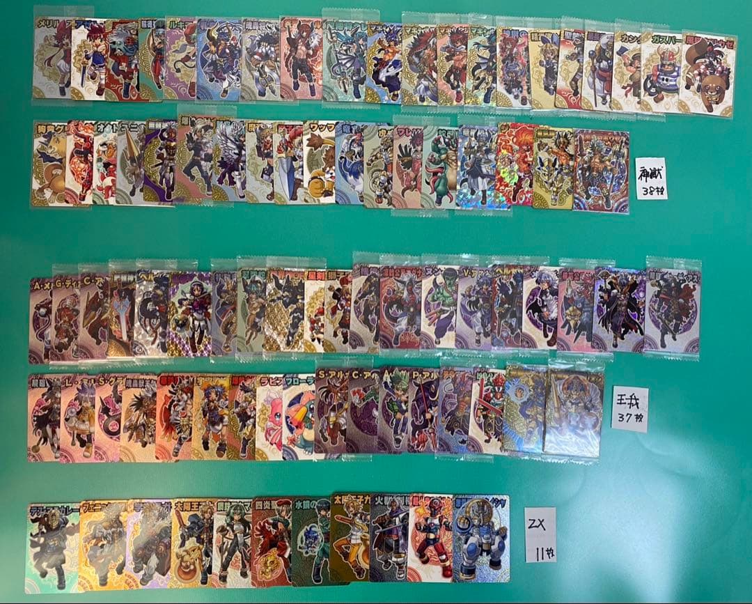 神羅万象カード　まとめ売り⑥ 約600種600枚 聖龍王サイガなど