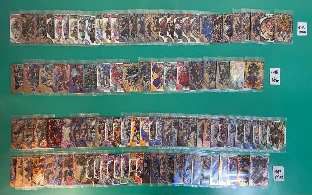 神羅万象カード　まとめ売り⑥ 約600種600枚 聖龍王サイガなど