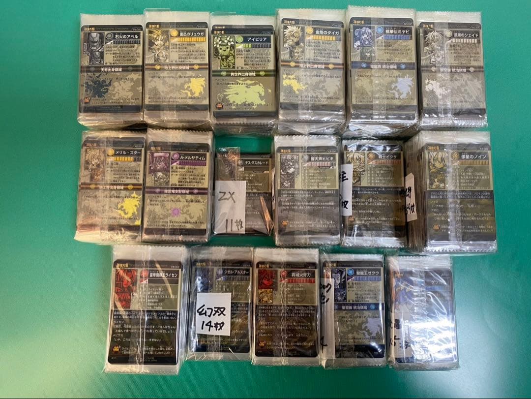 神羅万象カード　まとめ売り⑥ 約600種600枚 聖龍王サイガなど