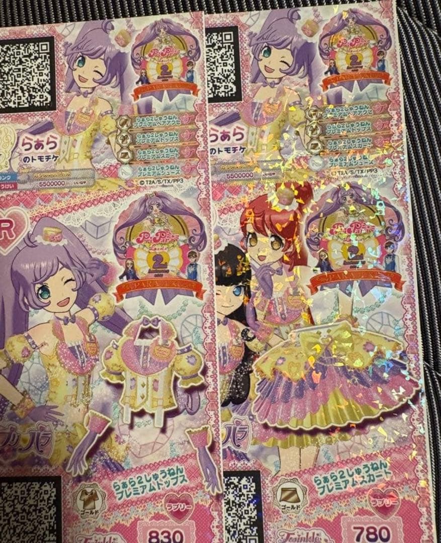 値下げ　プリパラ サマーアイドルライブツアー2016来場者　らぁら　2周年