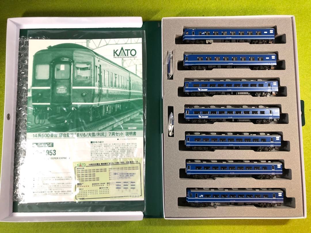 KATO 10-1953 14系寝台急行「まりも/ 大雪/ 利尻」 7両セット