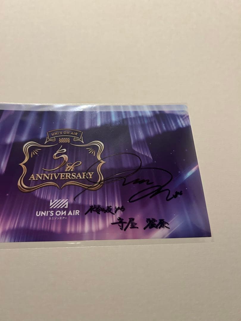 き*み様 櫻坂46 守屋麗奈 直筆サイン入りチェキ・マルチファイル　サイン2種