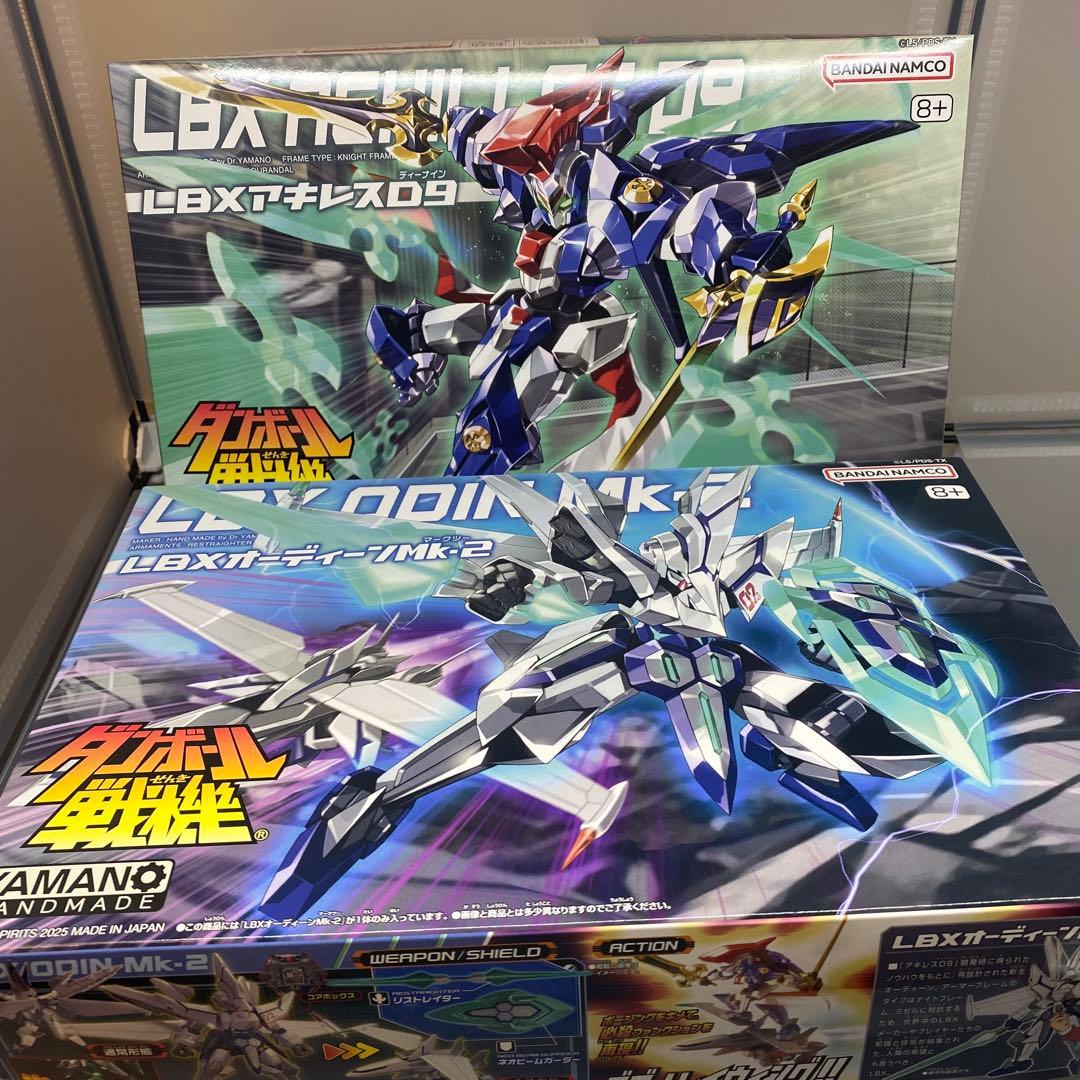 ダンボール戦機 W LBX アキレスD9 オーディーンMk-2