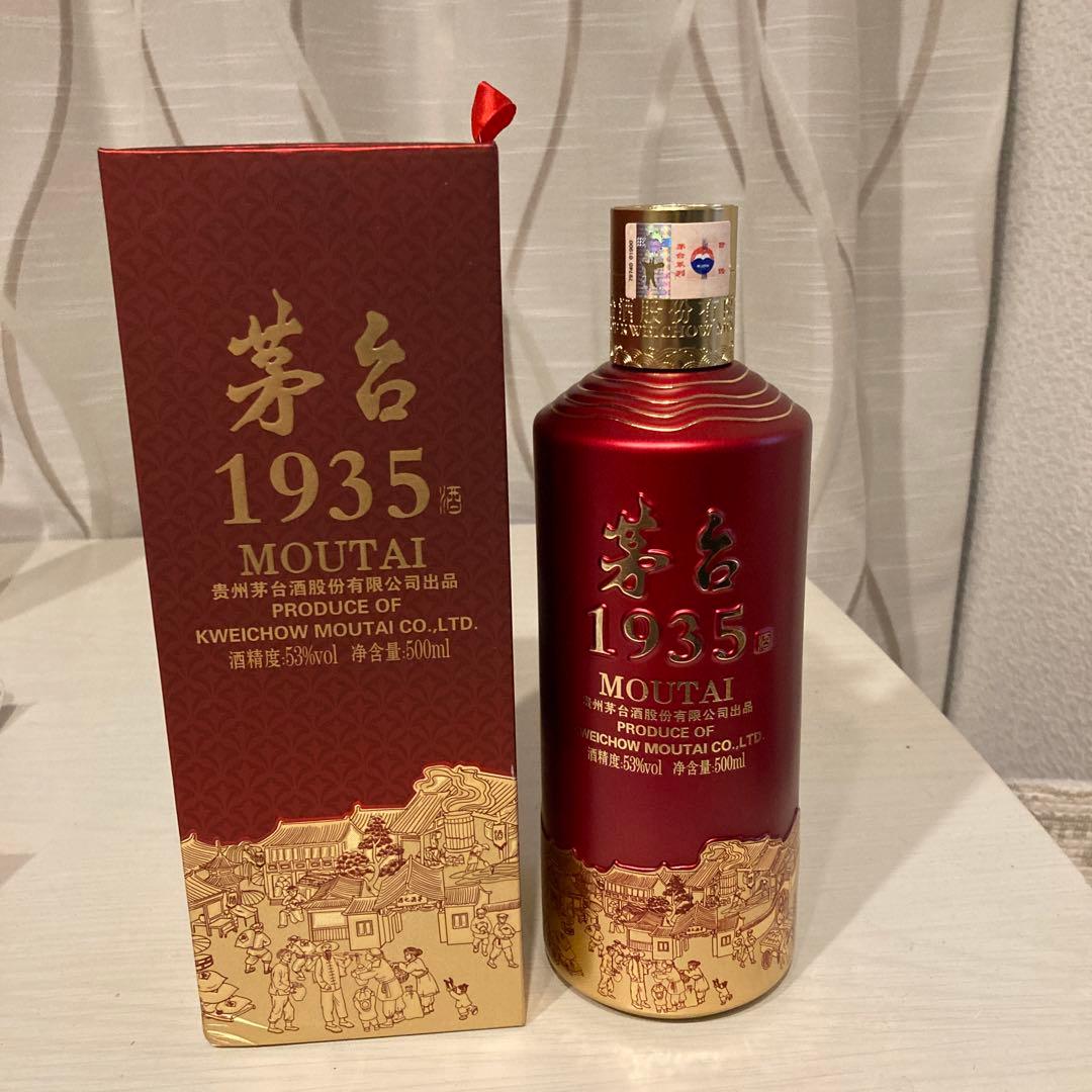 MOUTAI 茅台 1935年 500ml 53%