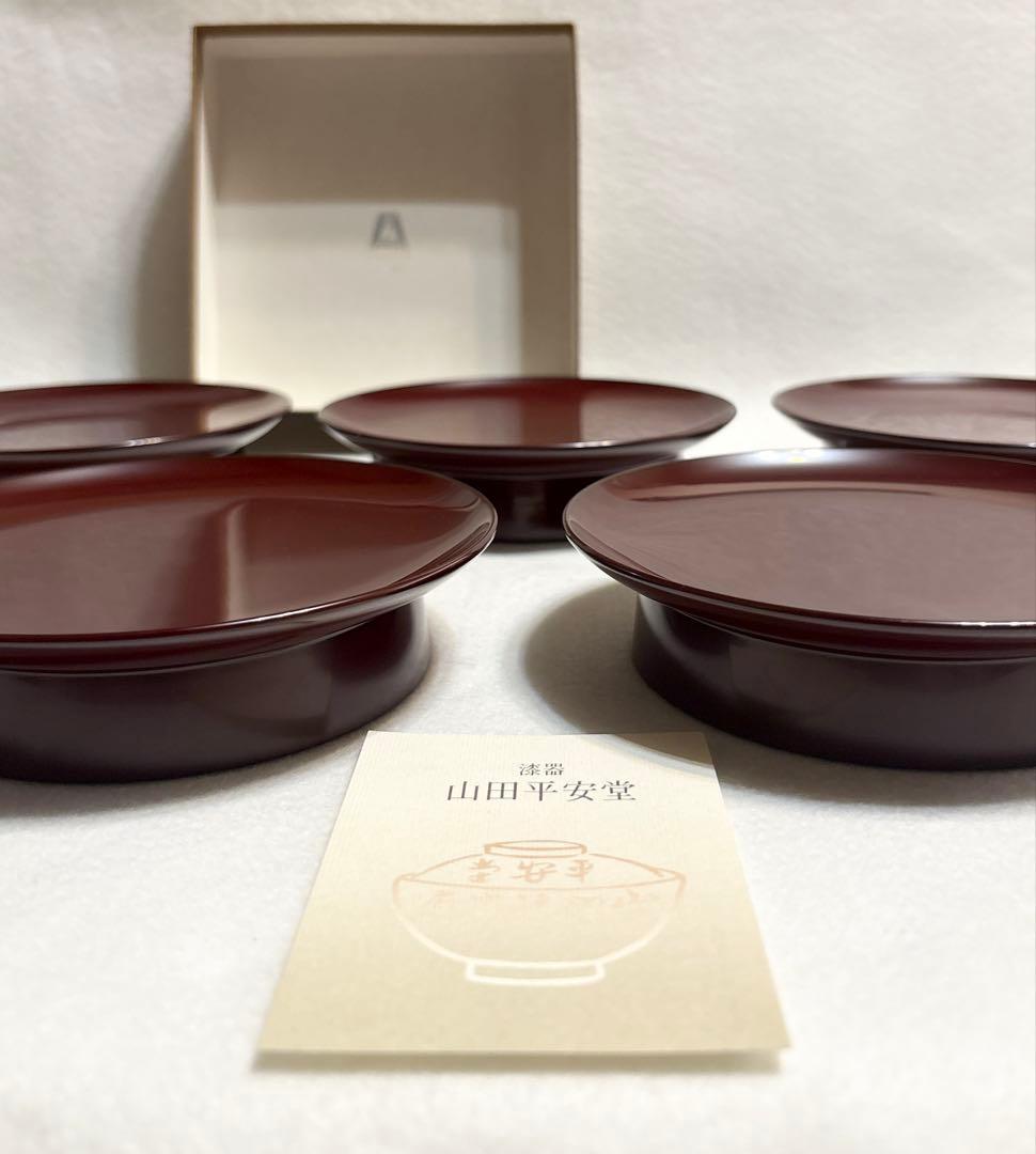 山田平安堂 漆器 高台菓子皿 銘々皿 5客揃 和食器 茶道具 菓子器 盛皿 漆