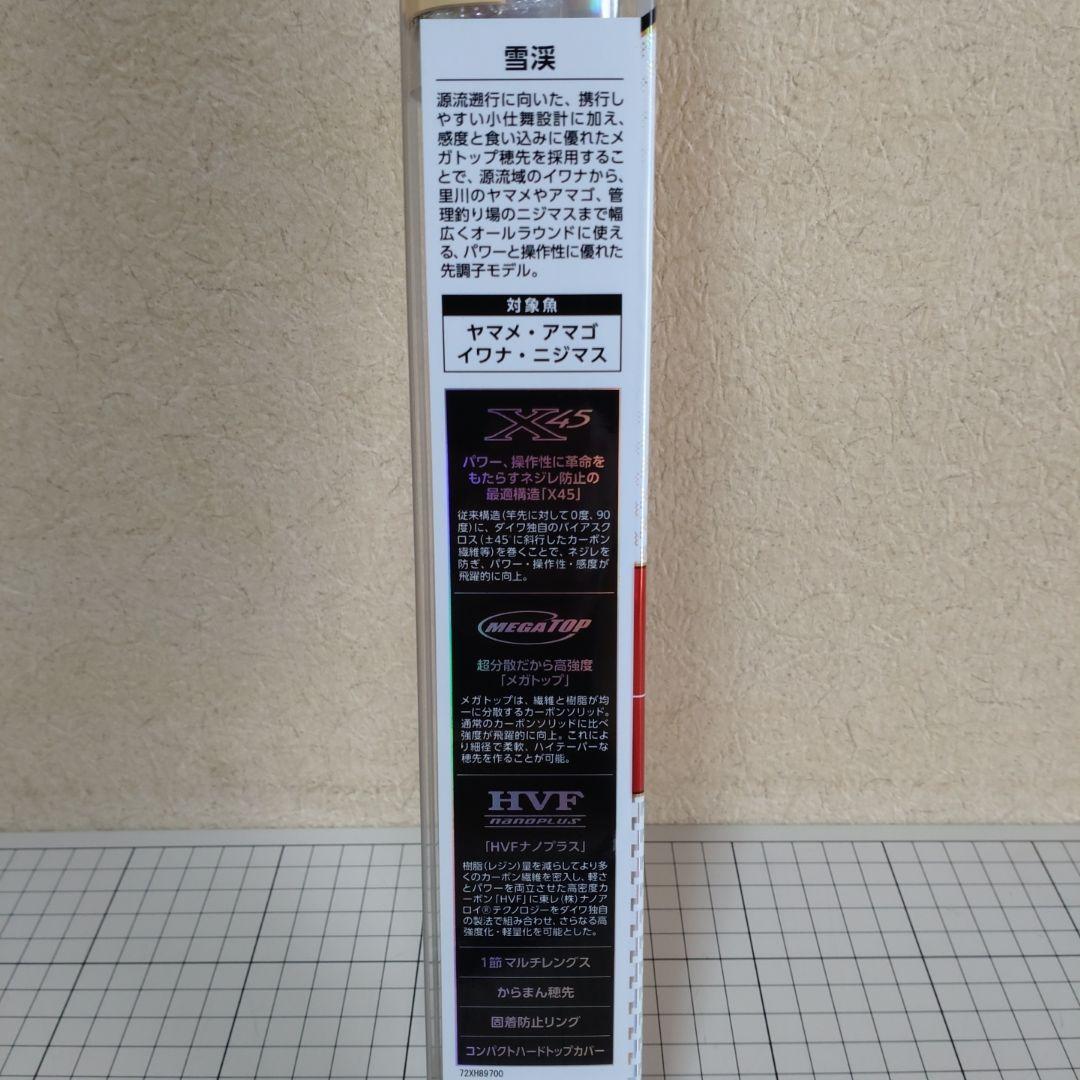 ダイワ　雪渓　硬調　39M　マルチ