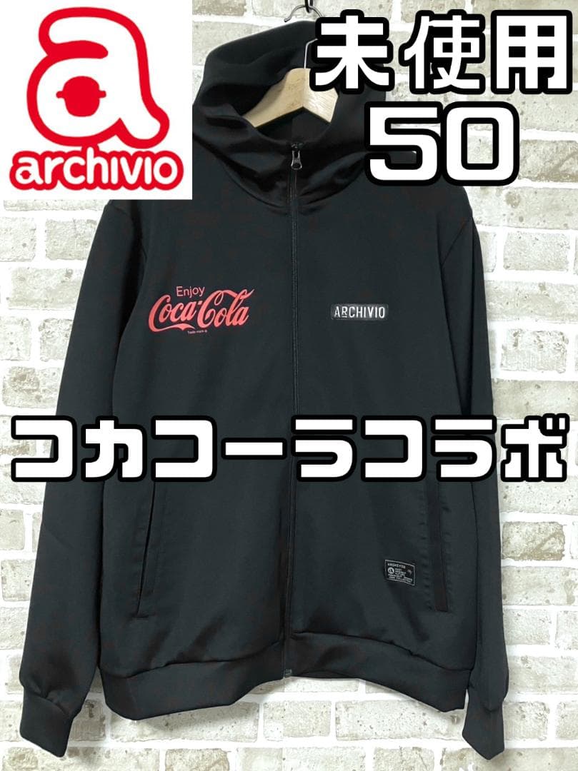 【24時間以内/送料無料】 新品 アルチビオ メンズ パーカー コカコーラ 50