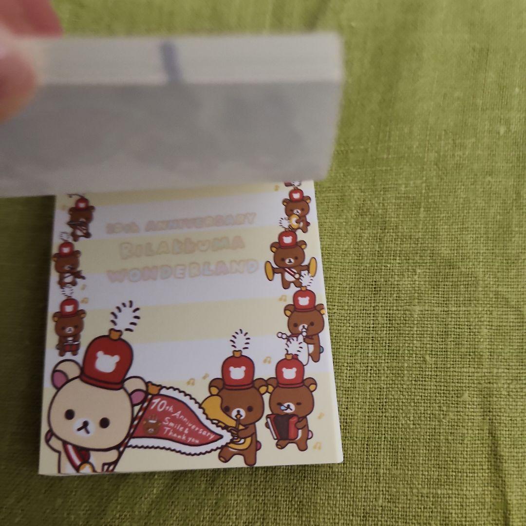 激レア　サンエックス　リラックマワンダーランド　リラックマ10周年　メモ帳