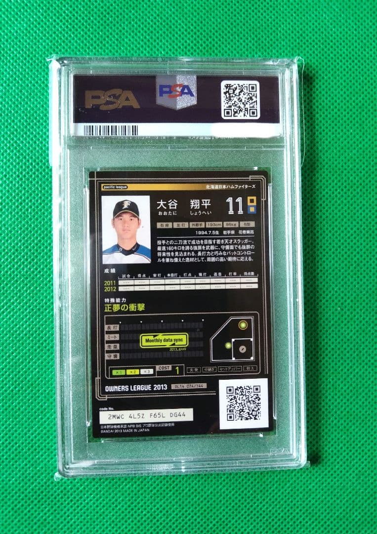 【PSA10】鑑定済み　大谷翔平 ルーキーカード RC 2013 BBM