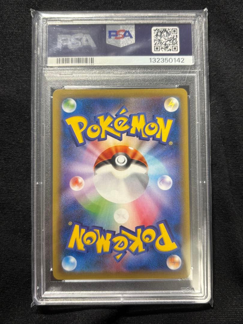 MヤドランEX：スペシャルパック MヤドランEX+なみのりピカチュウ PROM…