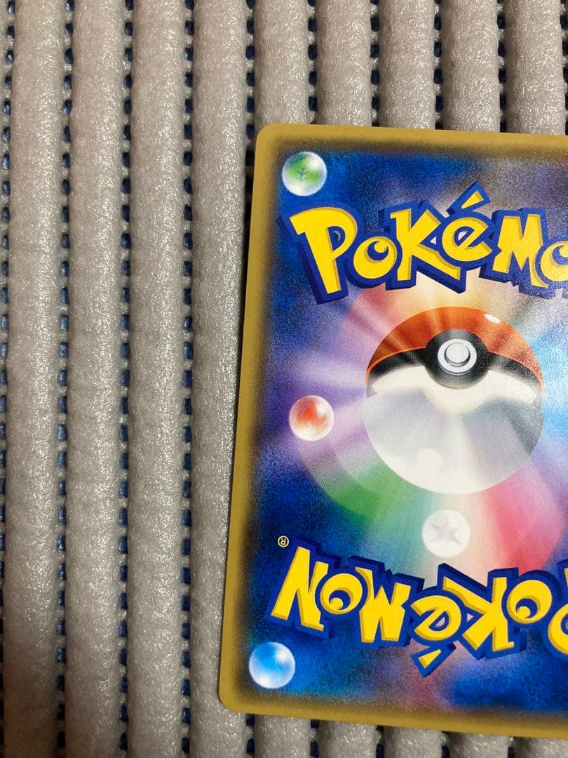 ピカチュウ：フレンドリィショップ　PROMO SM-P 227 200