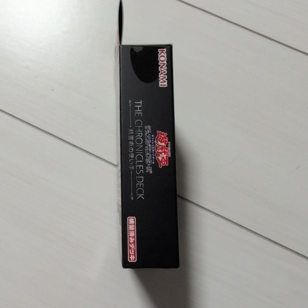 新品未開封　遊戯王OCG ブレイジングドミニオン 6BOX ＆ 精霊術の使い手