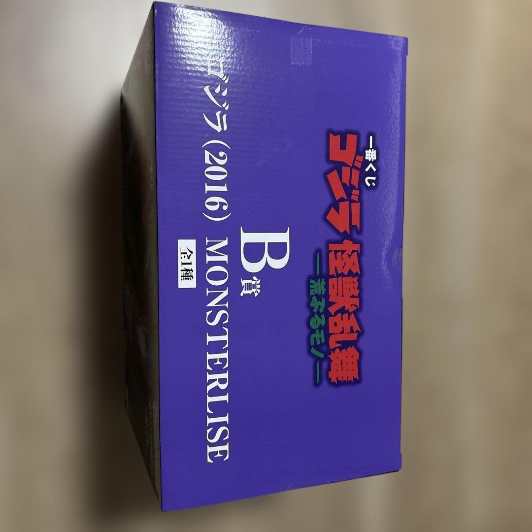 ゴジラ 怪獣乱舞ー荒ぶるモノー（2016） 一番くじ B賞ゴジラ