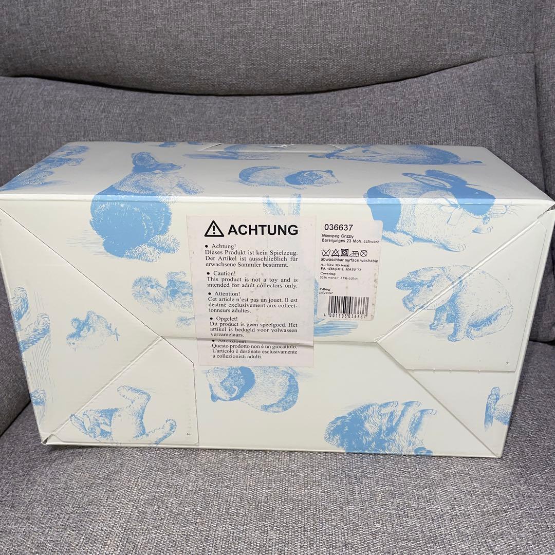 2012世界限定　くまのウィニペグ　プーさんの原型