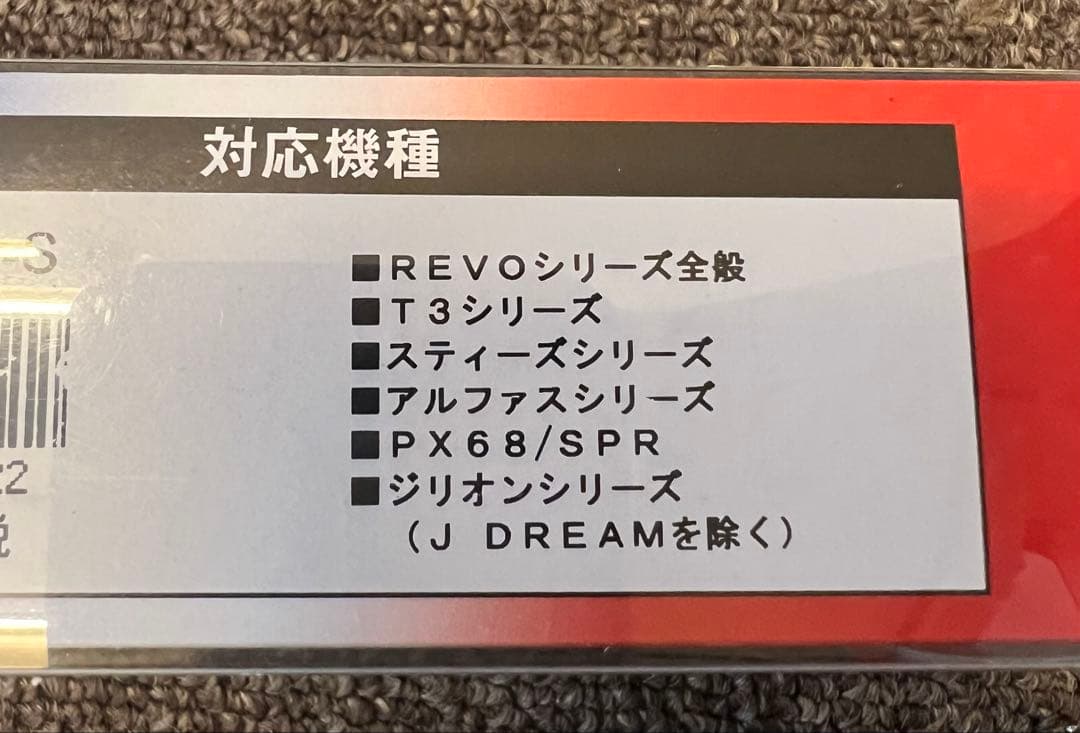 ZPI ハンドルイナーシャ ABU DAIWA 用92mm