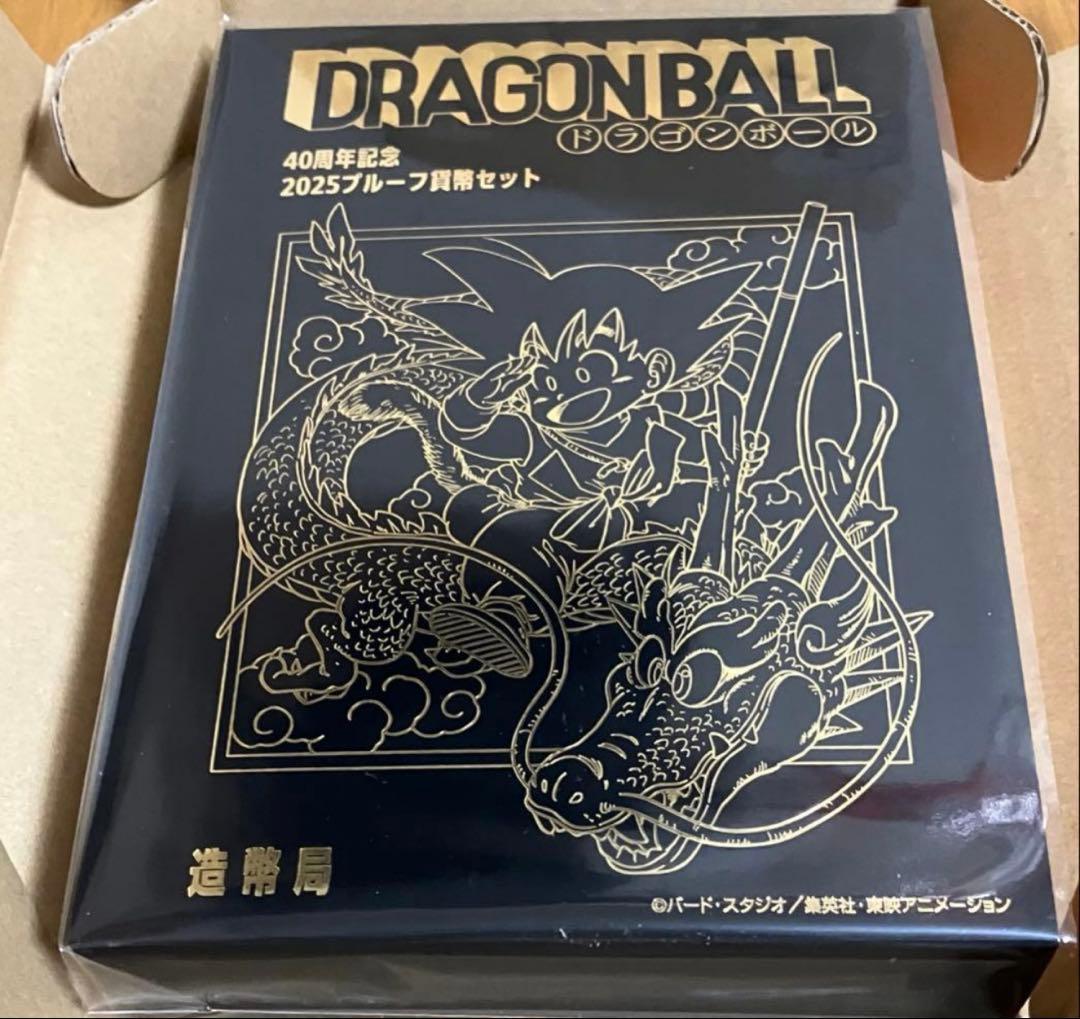 ドラゴンボール 2025ブルーフィルム資料セット
