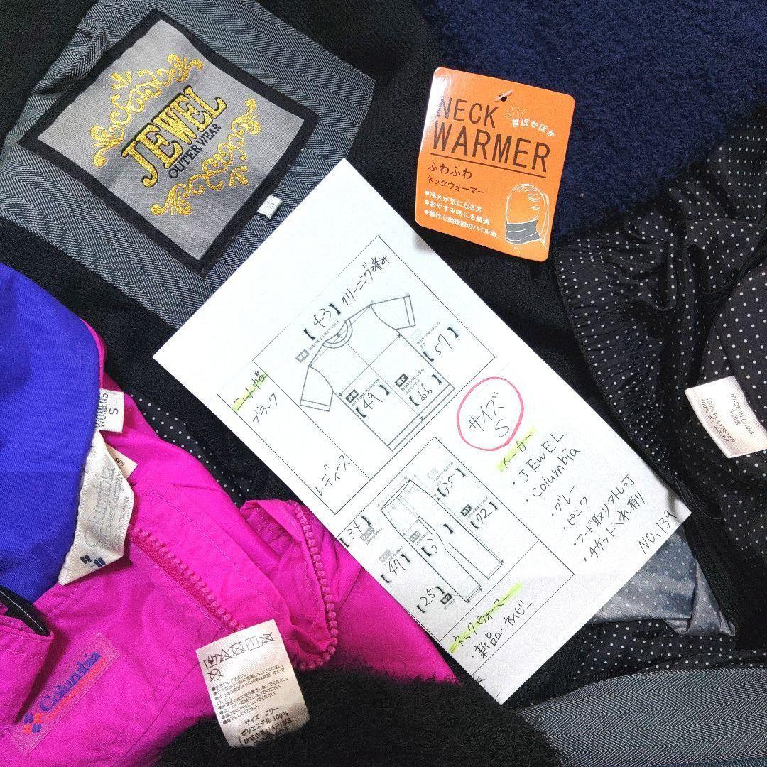 コロンビア　レディース　S 　スキー　スノーボードウェア　上下　ピンク　グレー