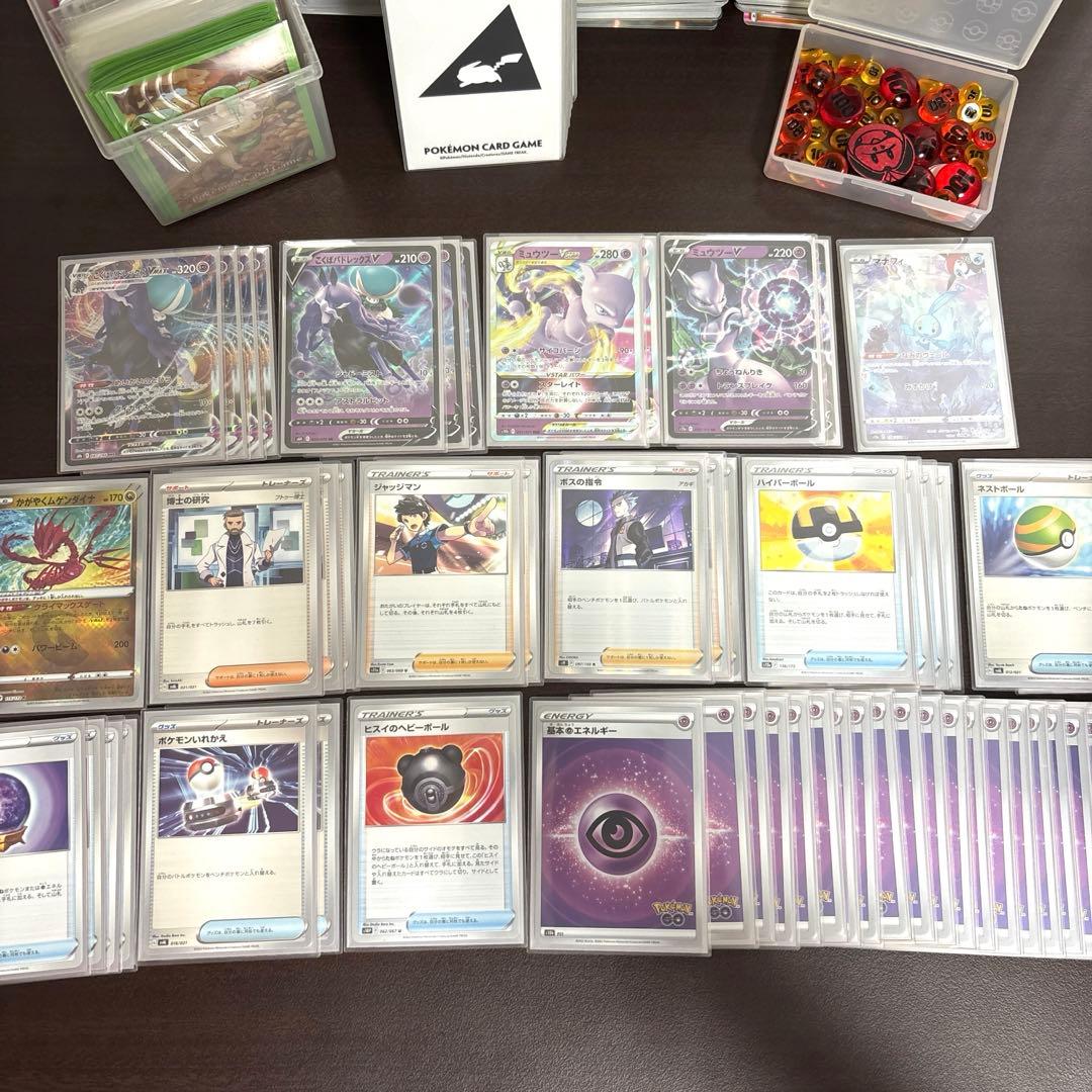 ポケカ 引退品 構築済みデッキ2つ付き