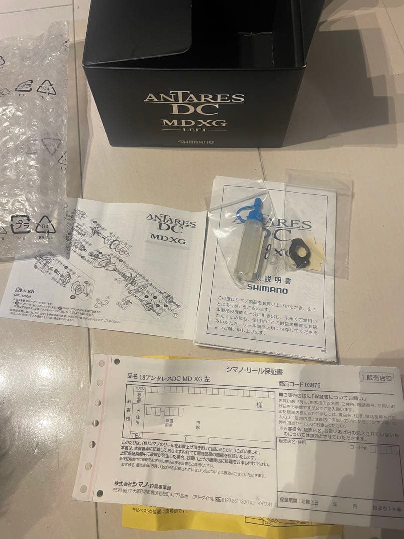 18アンタレス　DCMD XG 左巻き