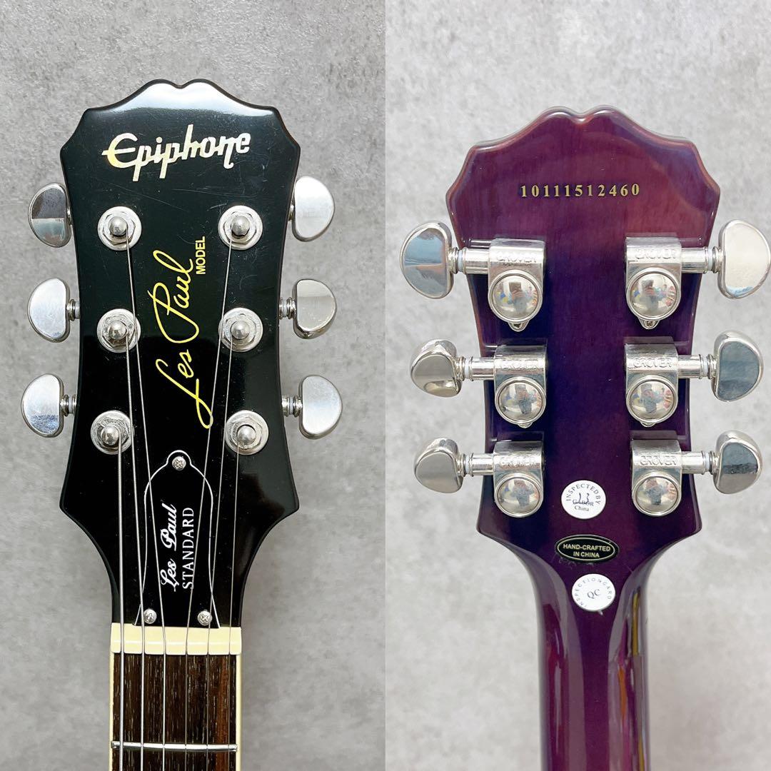 Epiphone エピフォン レスポール スタンダード ギブソン 青紫 ギター