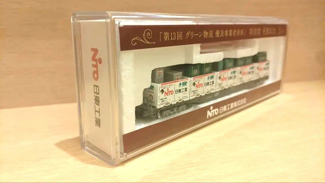 TOMIX 日東工業 第13回グリーン物流 優良事業者表彰 特別賞 受賞記念