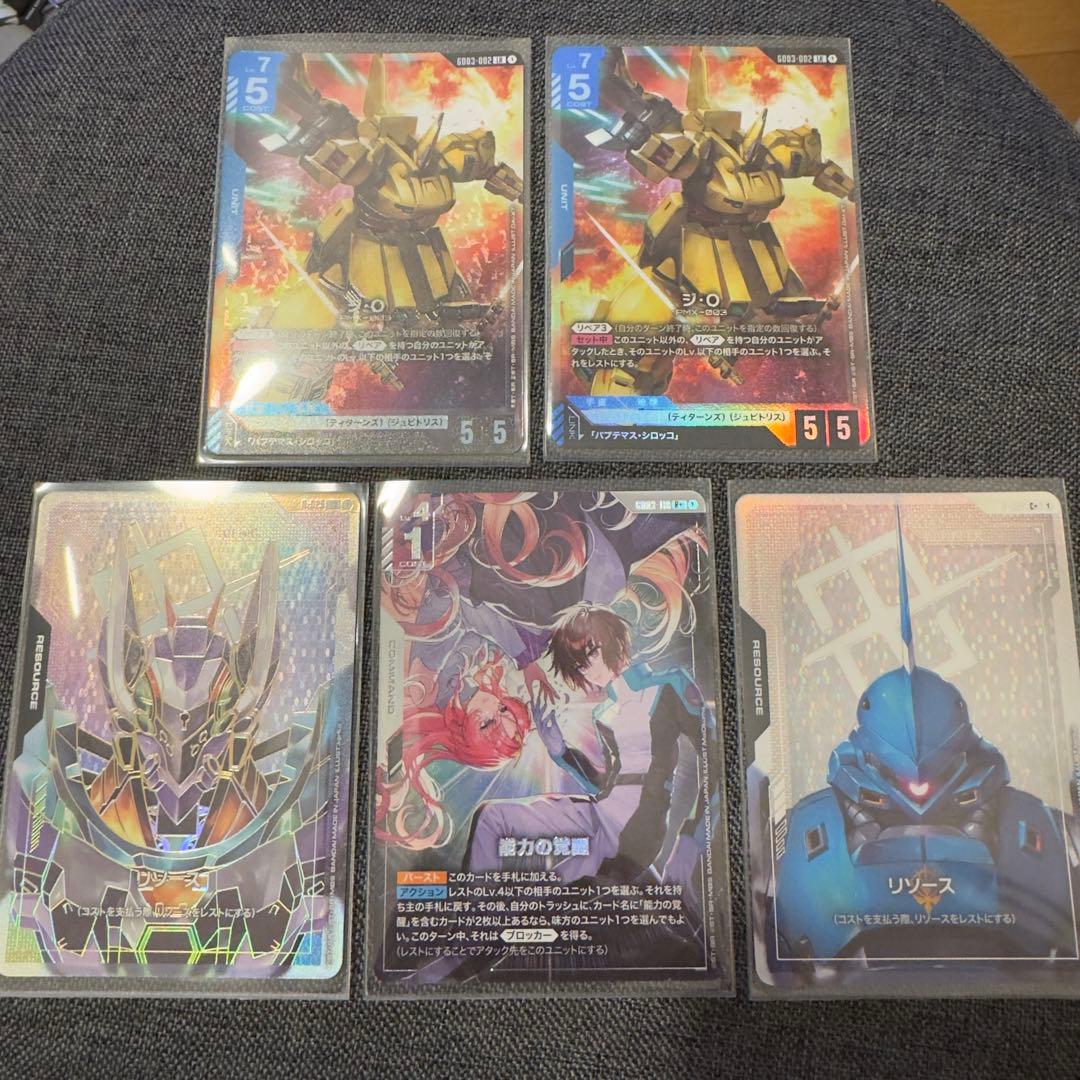 【まとめ売り】能力の覚醒 R+ パラレル　ジオ LR2枚　リソース2枚